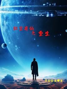 黄粱一梦不知梦