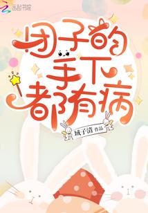 万古一帝