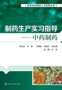 贵女谋