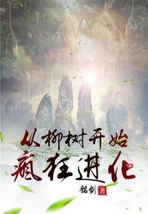 傲啸神雕