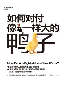 剑指天峰