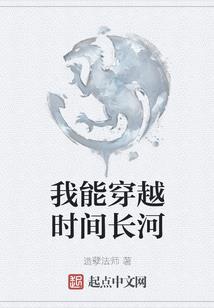 修仙元年