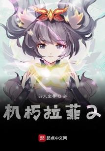 穿越：天下第一小书童