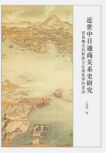 神秘的手指