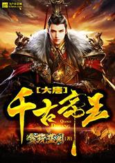 大明冷月刀