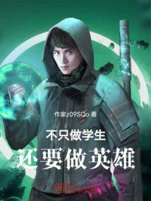 是我不该爱上你
