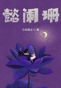 盗版剑仙