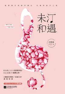 爱情原来是你的样子