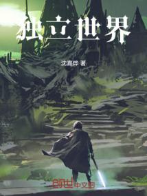 霸气回归之傲视天下
