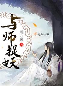 梅妖吉祥