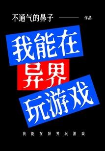 想要的只有你能给