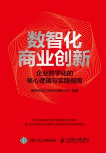 战神传说之神兵百变
