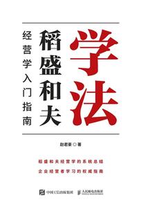 第49日
