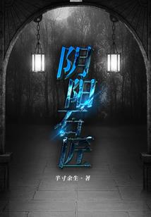 邪佛乱世