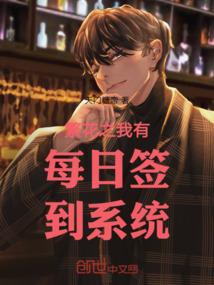 元仙录