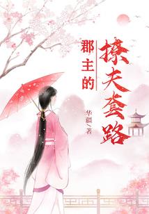 我是茅山道士