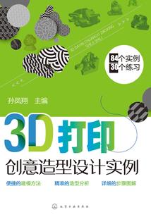异界为龙