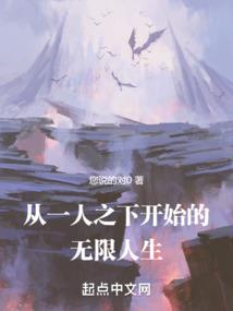 无限通天录