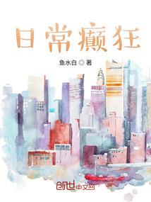 见雪问祇