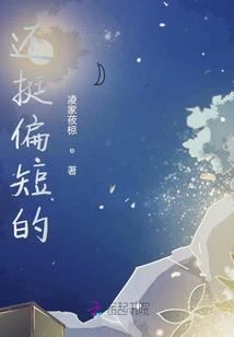 遇鬼录