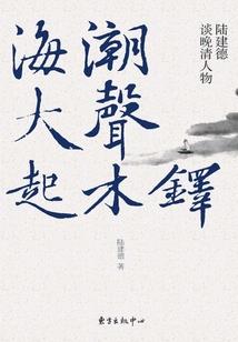 安娜校园