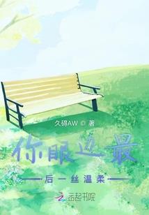 傲瑾苍穹