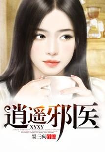穿越之美人殇