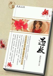 不完全四重奏