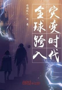 星界主宰