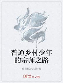 回逃