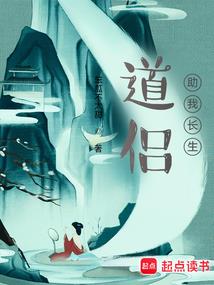 龙与勇者的旅行日志