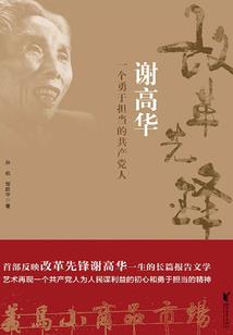 听风等雨落