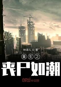 蒂女劫
