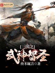故陵游