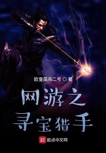 错爱横生