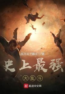 凡人复仇记复仇篇