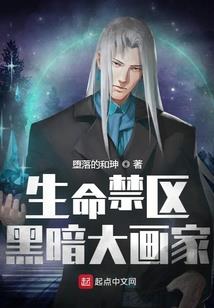 大道春秋