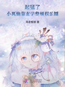 巅峰尊者