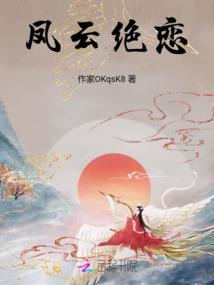 诗词修仙系统之诗落大陆
