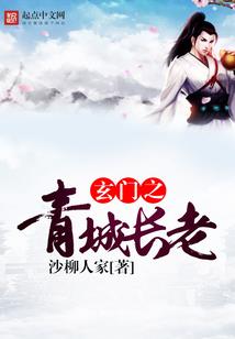 冰冻之心