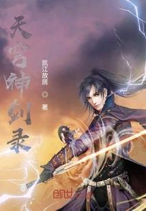 伊修维斯