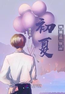 南溟深