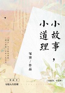 殁血邪神