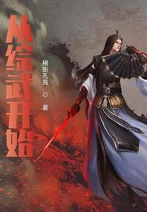 荒无纪