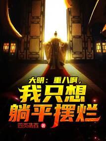 梦染江湖