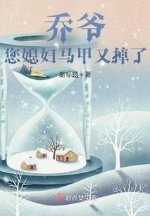 超时空度假村