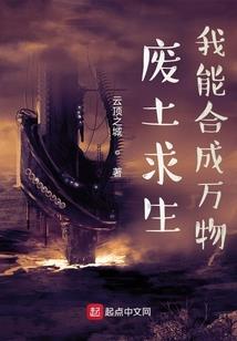 海贼之吞噬恶魔