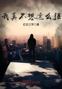 三道说一人间