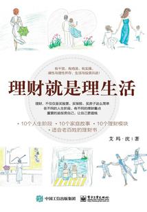战神联盟之残月涅槃