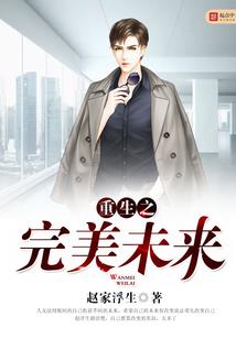 哆啦世界的大导演